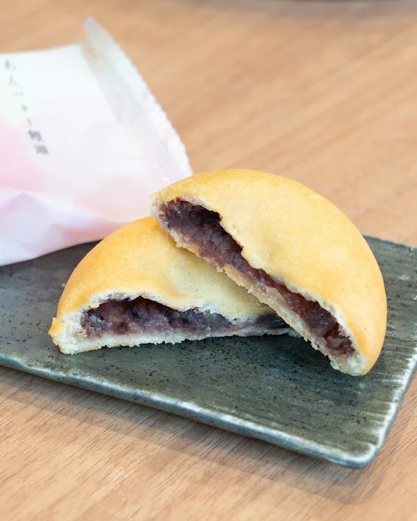COREDO Muromachi 1
