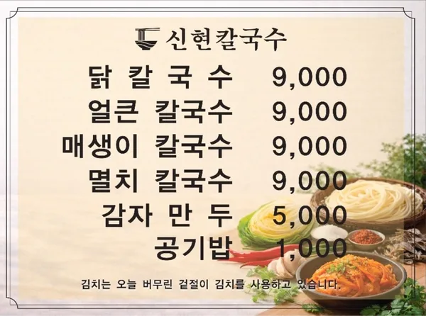 경기 광주 추천 2탄 56곳