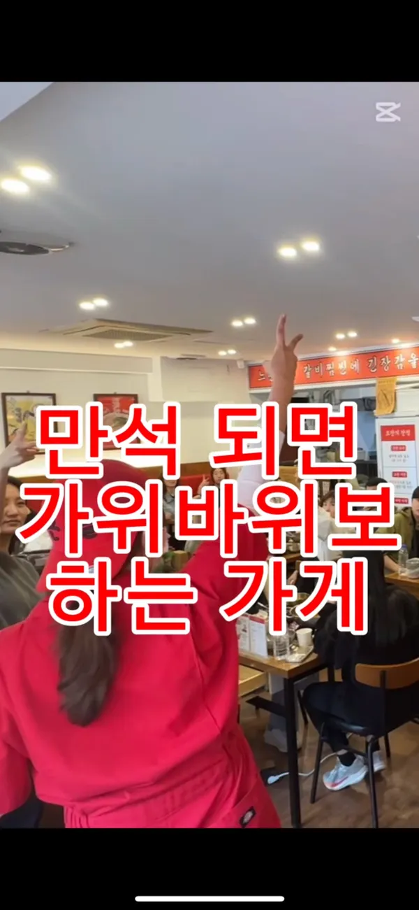 앞산큰골집 동성로점