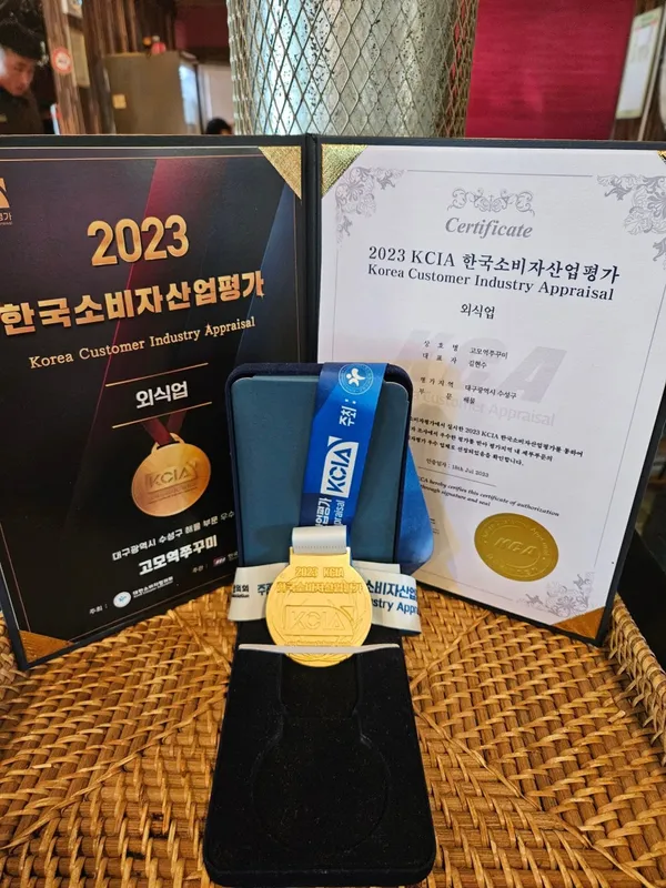 고모역쭈꾸미 사진 3