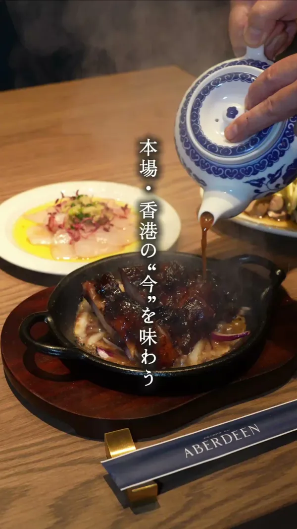 COREDO Muromachi 2 사진 3