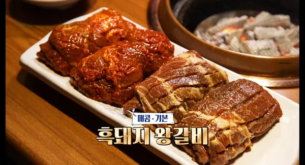 화화돼지왕갈비 부산기장점