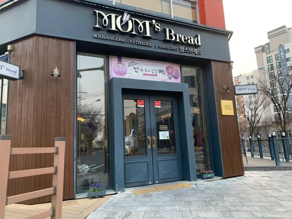 맘스브레드 송천점