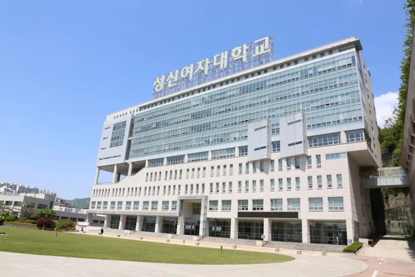 성신여자대학교