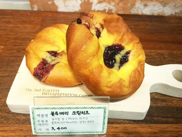 김진곤제빵소 사진 2