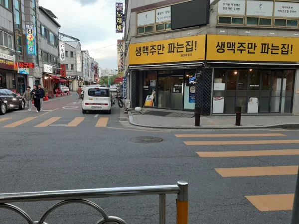 원마루호프