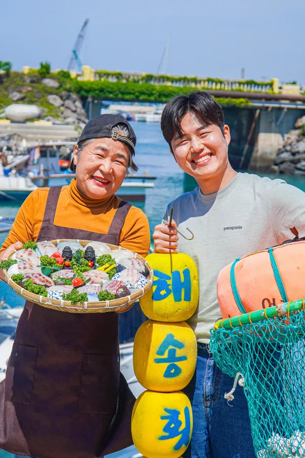 애월해송횟집