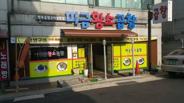 성남 분당 추천 10탄 22곳