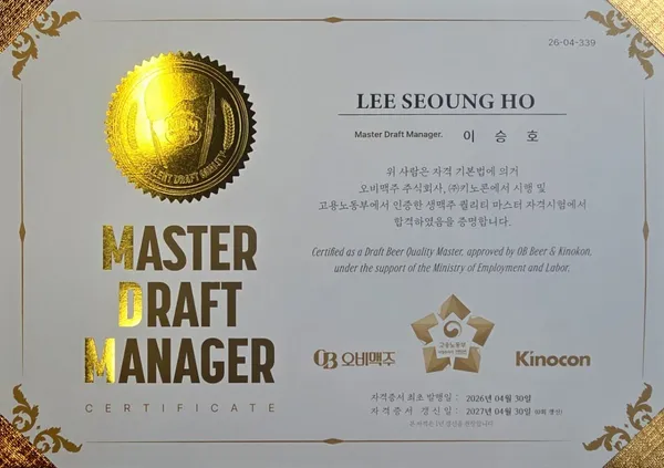 청담동말자싸롱 오송바이오점