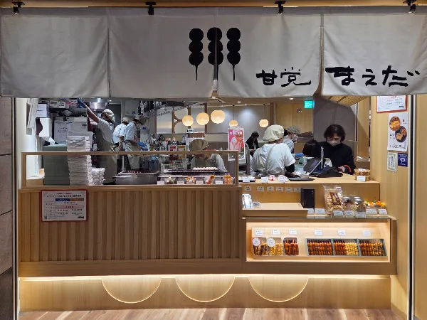 甘党まえだ ホワイティうめだ店 사진 3