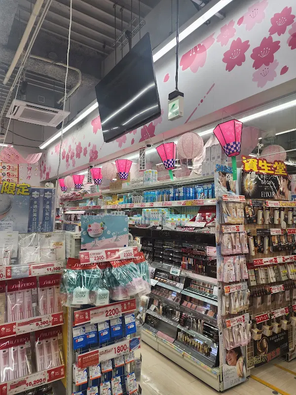 Sugi Drug Dotombori East 사진 3