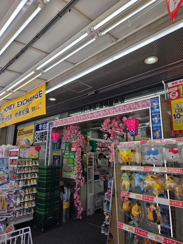 Sugi Drug Dotombori East 사진 5