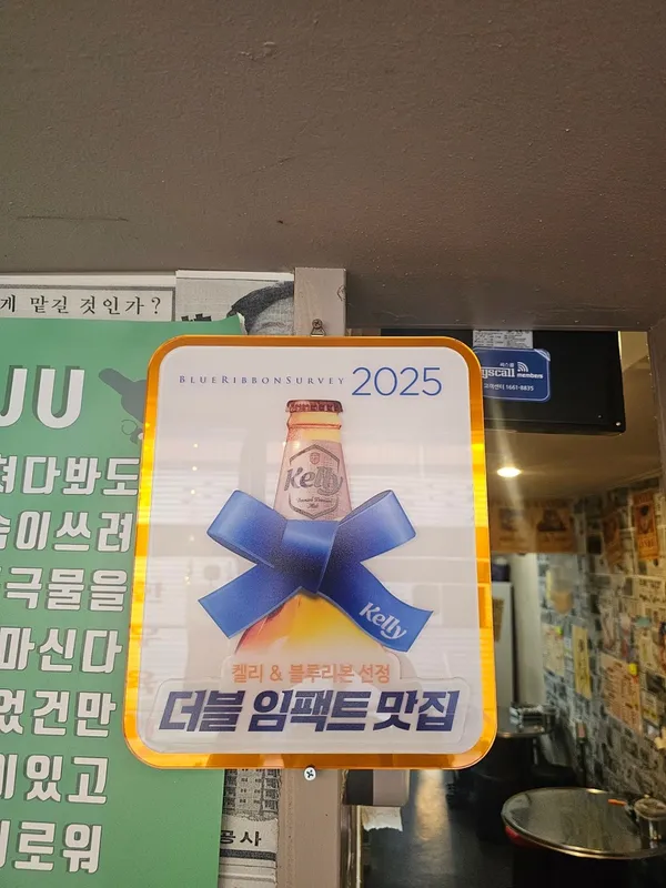 금상첨화