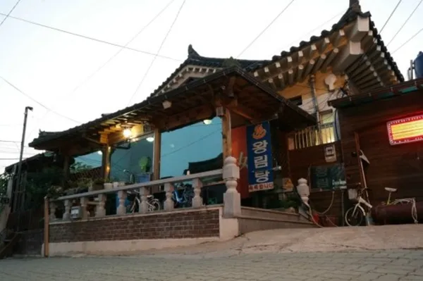 왕림탕