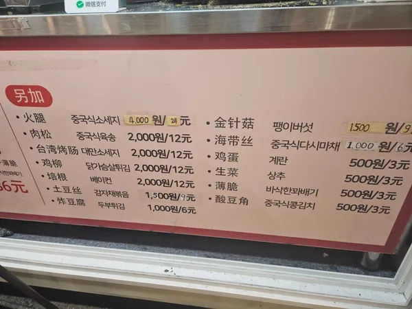 지앤빙