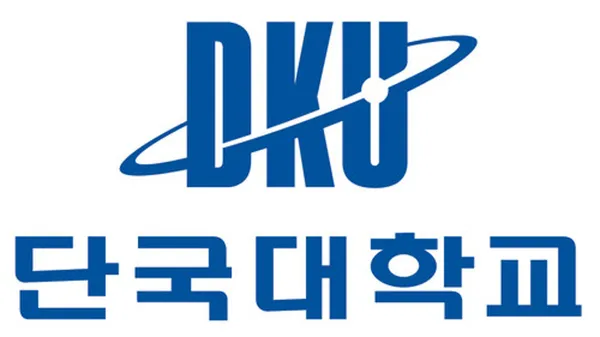 단국대학교 죽전캠퍼스