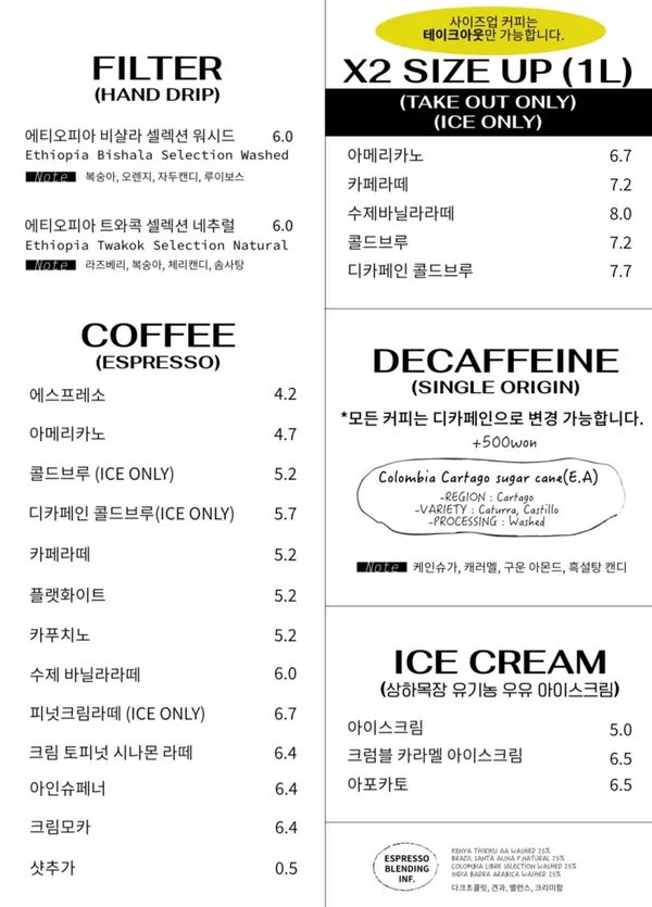 ThanQ coffee 사진 5