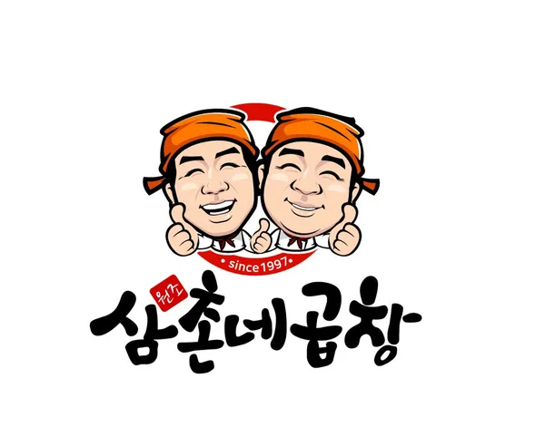 원조삼촌네곱창