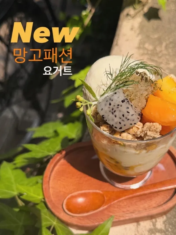 빨간머리앤