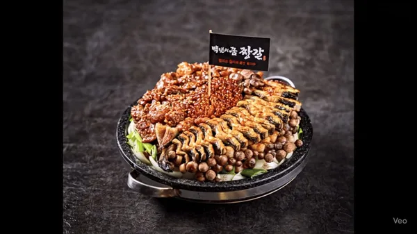 청주짱갈 황제장어갈비