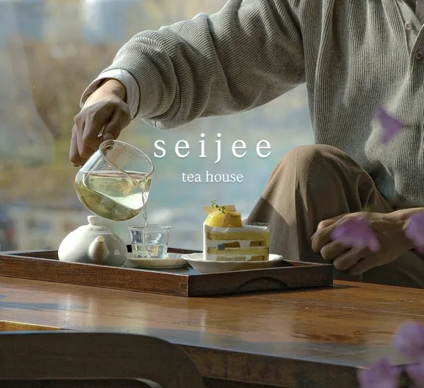 세이지