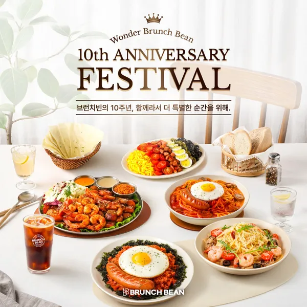 브런치빈 수원권선점