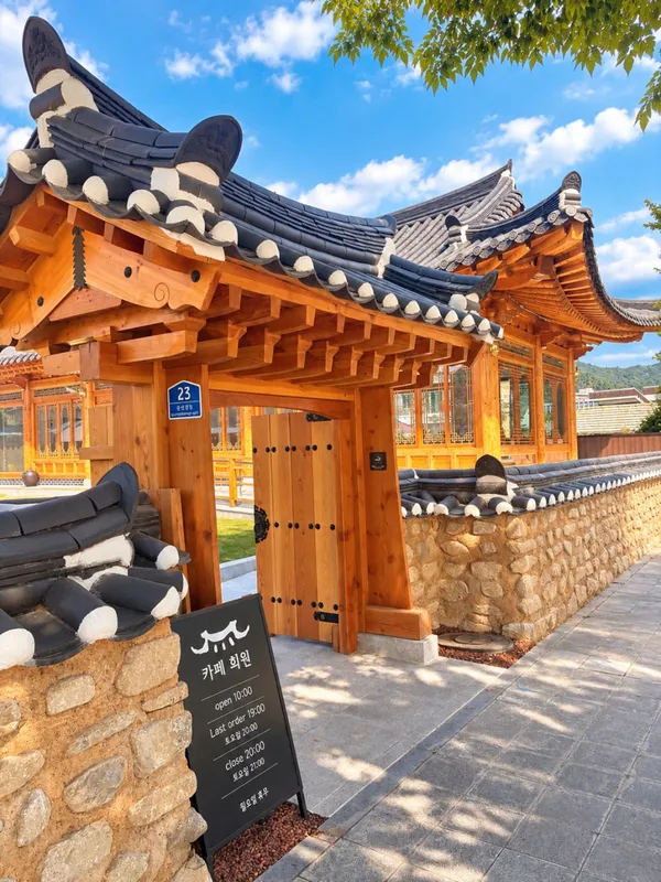 카페 희원