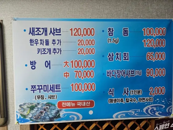 Deomjang, photo 5