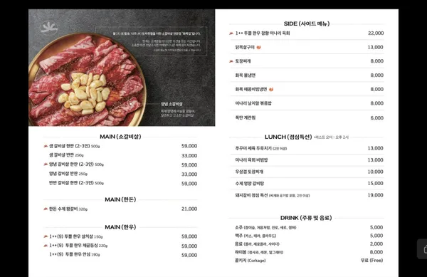 화목집 사진 2