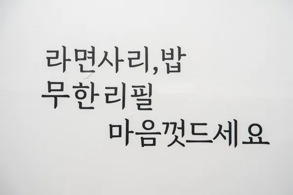 청원식당 부대찌개를 끓이다 천안두정본점 사진 2