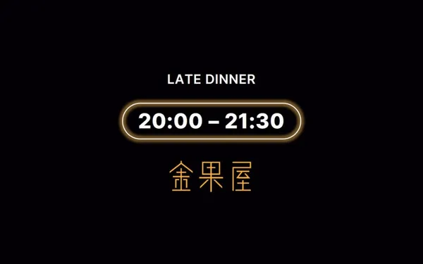 금과옥 사진 3