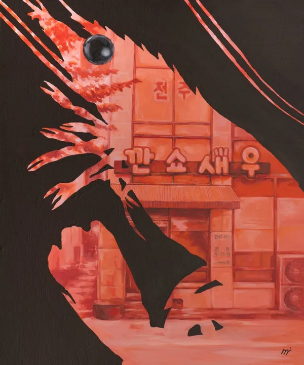 깐쇼새우