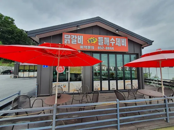 충주 추천 2탄 9곳