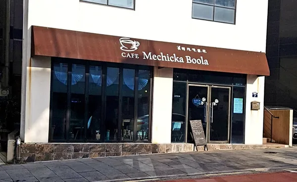 메치카불라