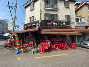 더꼬치다 서울중화점