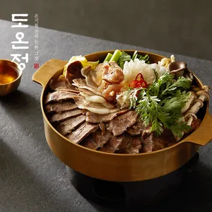 도온정