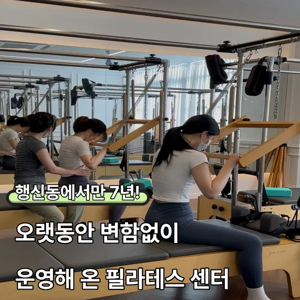 KPEE 리헤필라테스H
