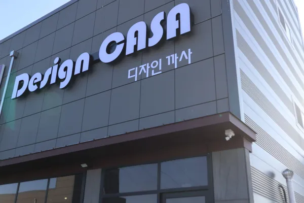 디자인까사 김포가구단지점