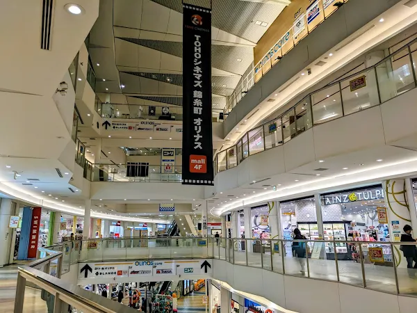 Olinas Mall 사진 3