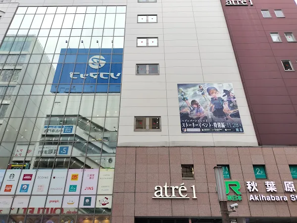 atré Akihabara 1