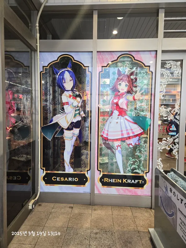 atré Akihabara 1, photo 5