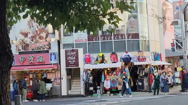 아메리카무라 사진 3