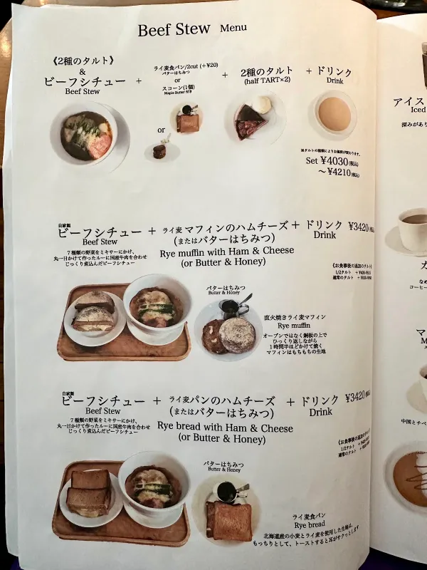 카페 데 렌토 사진 4