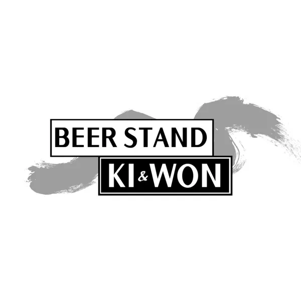비어스탠드 키원