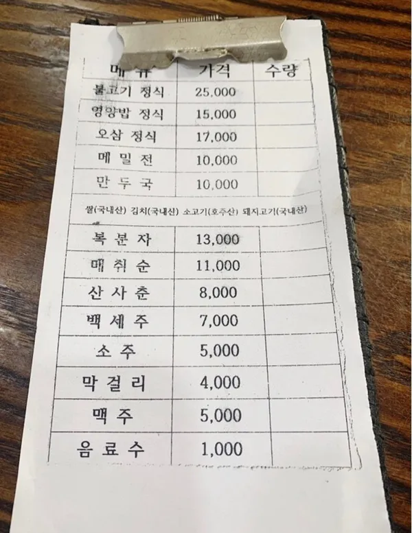 약수터 사진 3