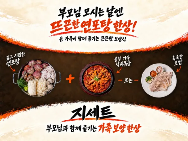 창원 락지가 중앙점 사진 3
