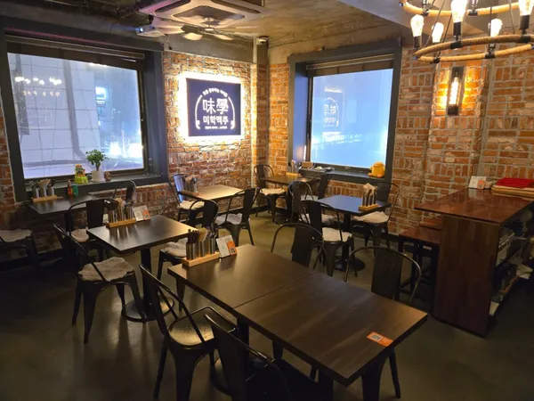 미학맥주: 맛을 공부하는 녀석들