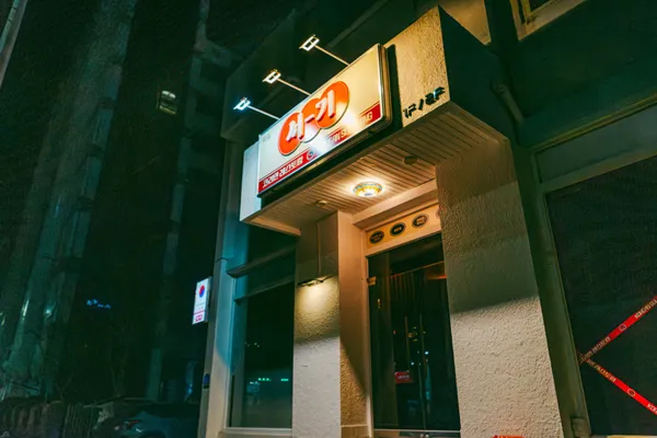 서기