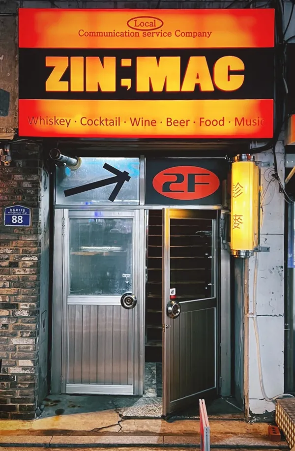 진맥 건대점