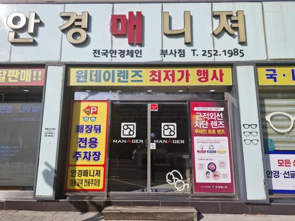 대전 중구 추천 4탄 9곳